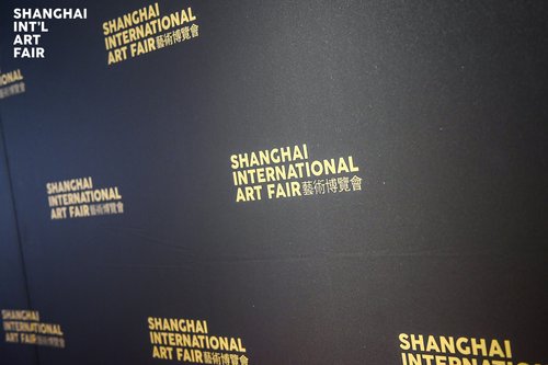 Shanghai-International-Art-Fair-2023.-Photo:-official-website-of-SIAF