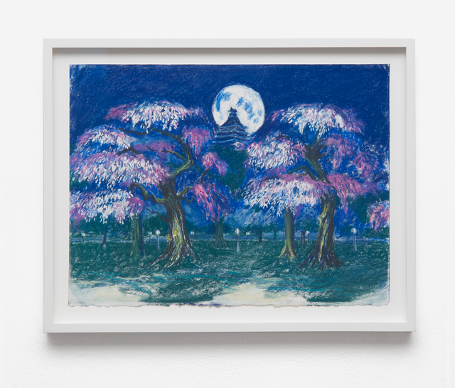 About the Artwork David Blandy, Night Blossom (samurai Showdown Iv), 2013  by David Blandy