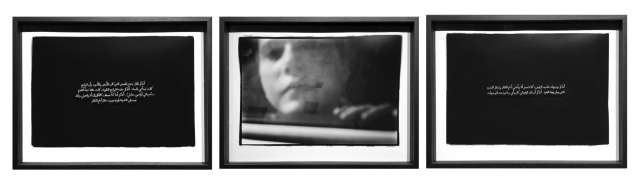 About the Artwork Nicène Kossentini Sequence No. Iii, 2019 Silver Gelatin Print on Baryta Paper and White Ink on Glass 30h X 40w Cm Each (3 Photo Grams)  by Nicène Kossentini
