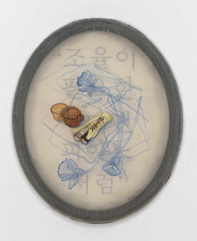 About the Artwork Joeun Kim Aatchim, Still life with An Alone time, A Candy Bar, an Ember Cup, and Poet’s Daffodil, Over Mother’s Poem (Item Found in Her Pocket by a Child Detective) (2022). Mineral and earth pigment suspended in glue on silk, ink on cotton,24 x 20 x 1 in  by Joeun Kim Aatchim